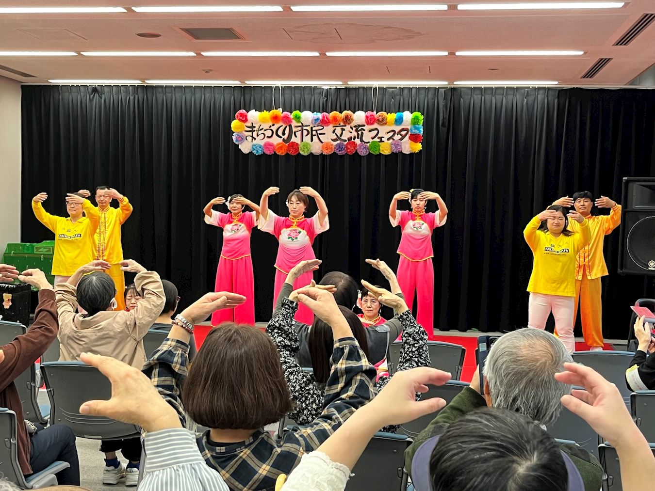 '图5:二零二四年十一月十七日,法轮功学员在“都市建设市民交流庆典” 舞台演示法轮功的五套功法'