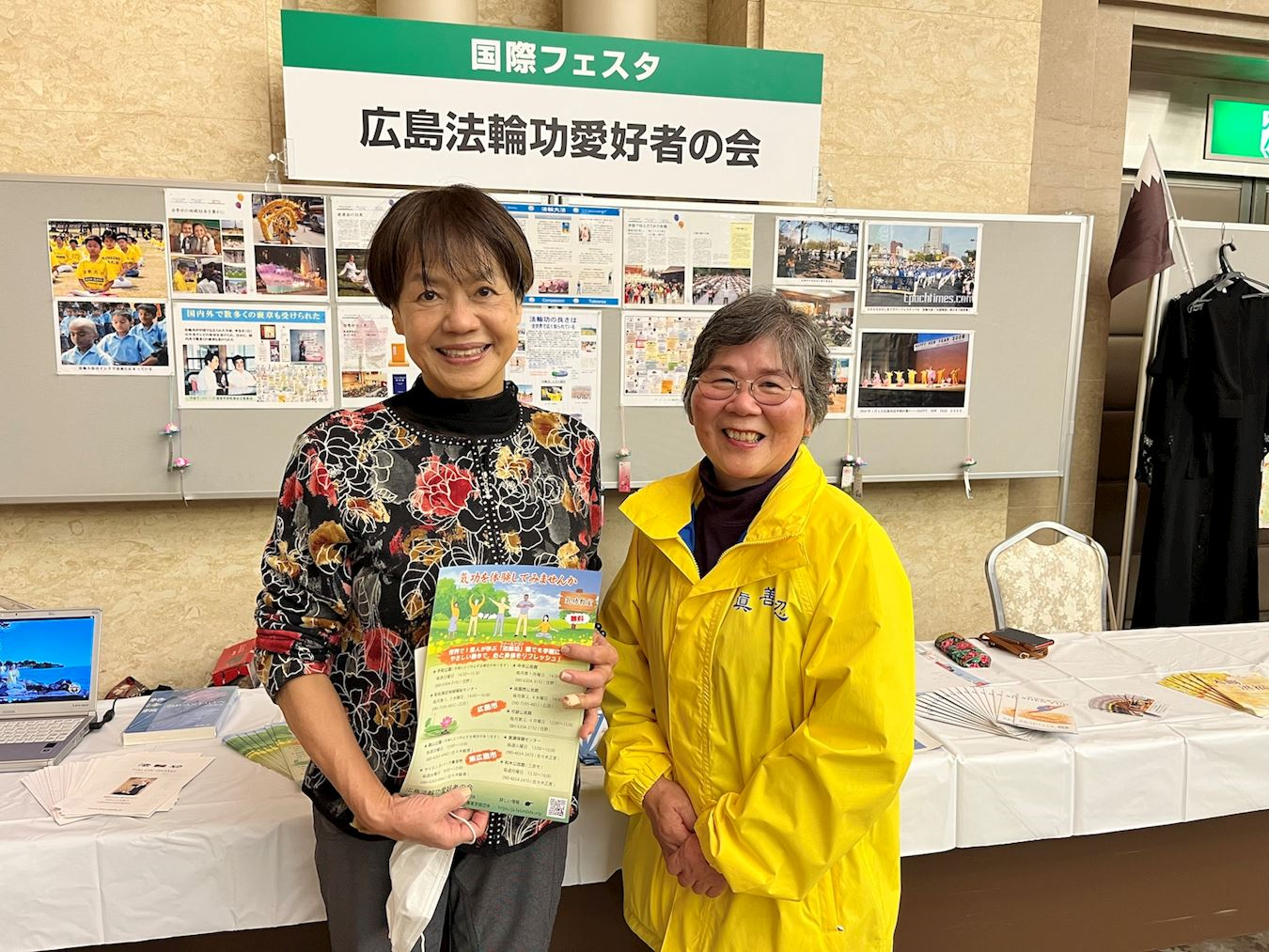 '图13:山本女士第一次听说法轮功后,还特意给法轮功学员送来了日式点心,表达谢意。'