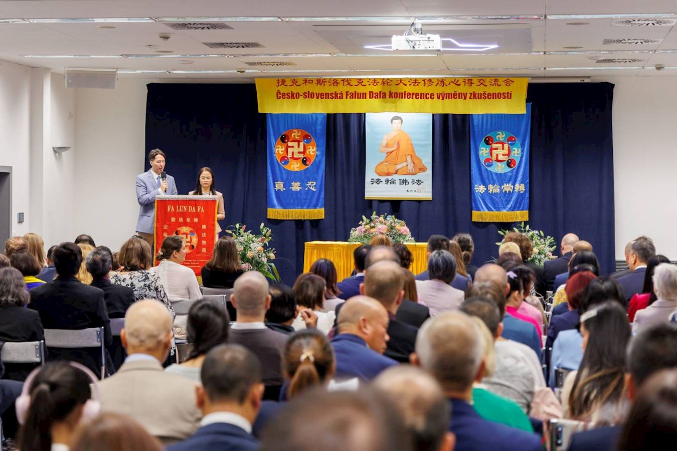 '图1~2:二零二四年十月十九日星期六,一年一度的捷克与斯洛伐克(Czech and Slovak)法轮大法修炼心得交流会在捷克共和国的第二大城市布尔诺(Brno)隆重举行'