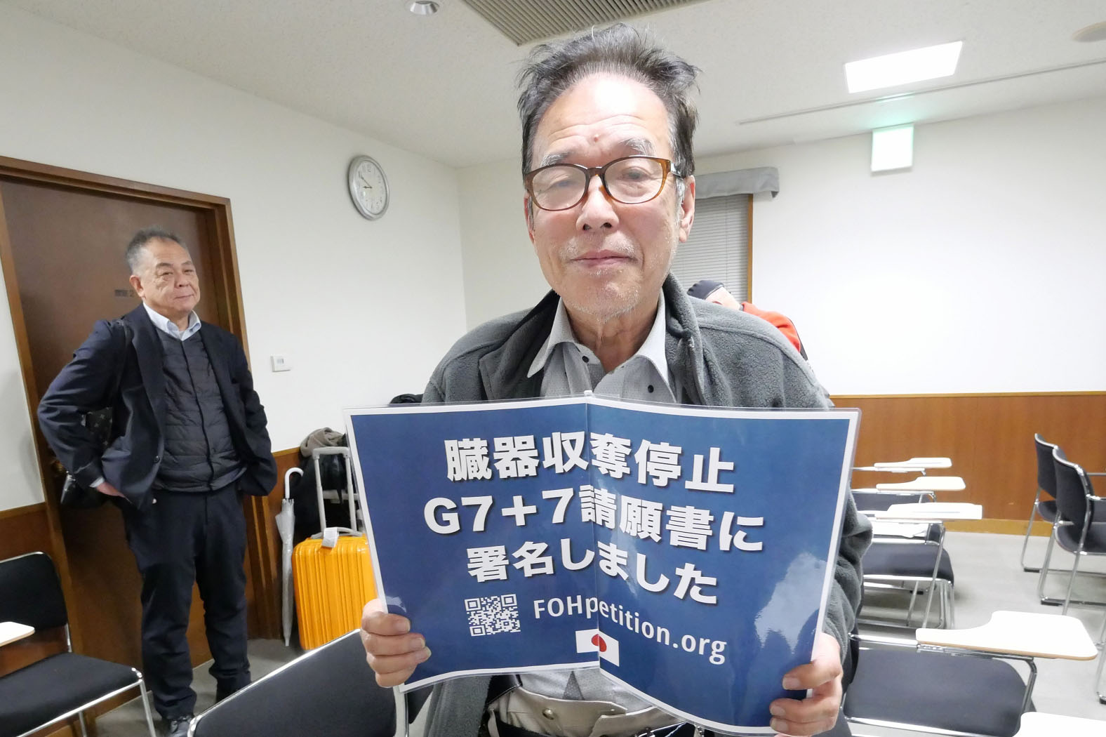 图9:“向G7+7国家提交的请愿书”上签名的吉田先生。