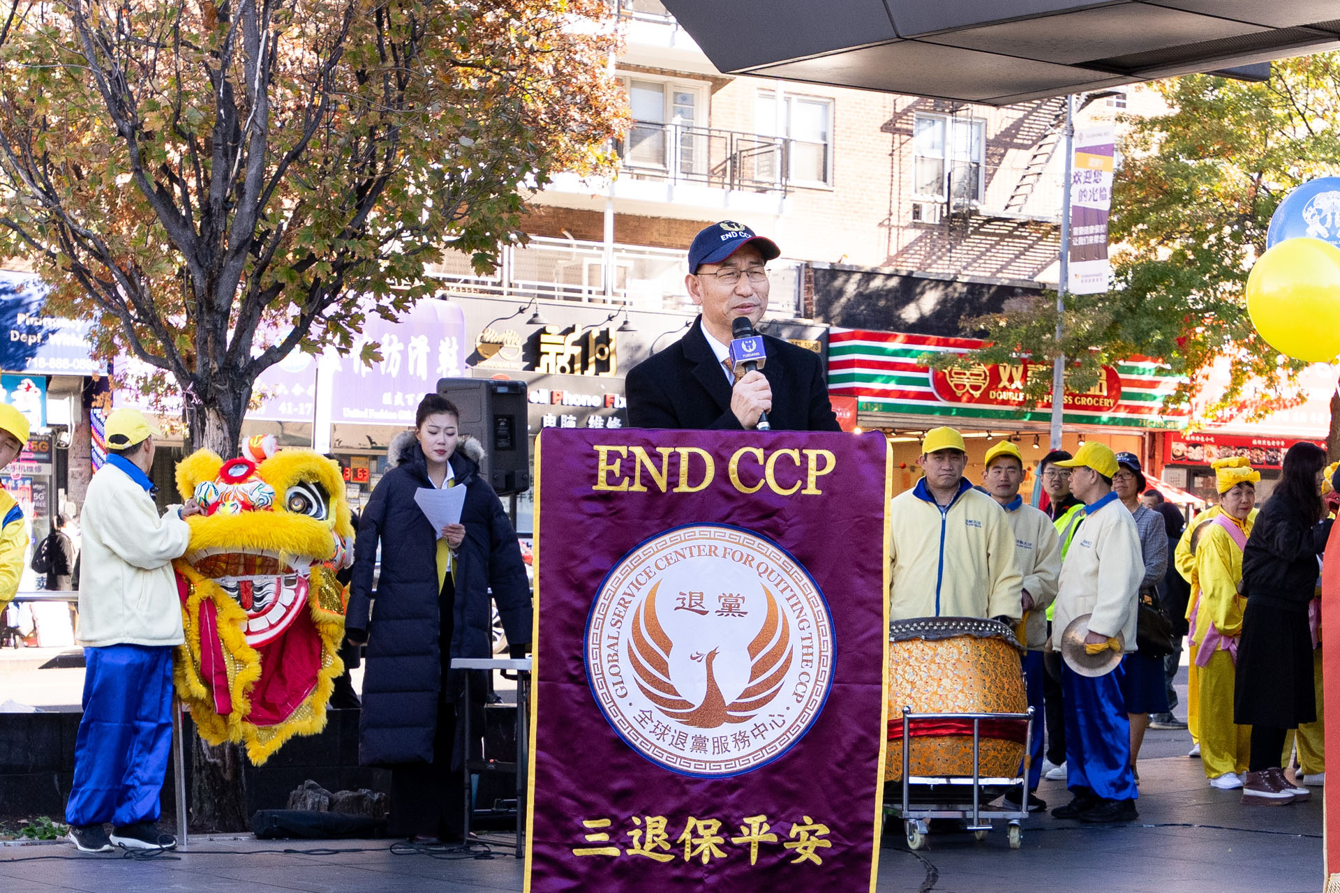 图11:美国中文大纪元资深副总裁王学科在集会上说,其实每个中国人都是中共的受害者。