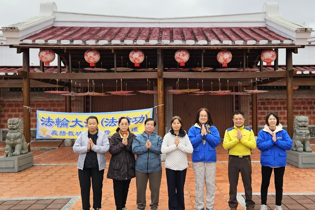 图5:花莲庆丰炼功点,台湾花莲大法弟子向师尊恭贺新年好。