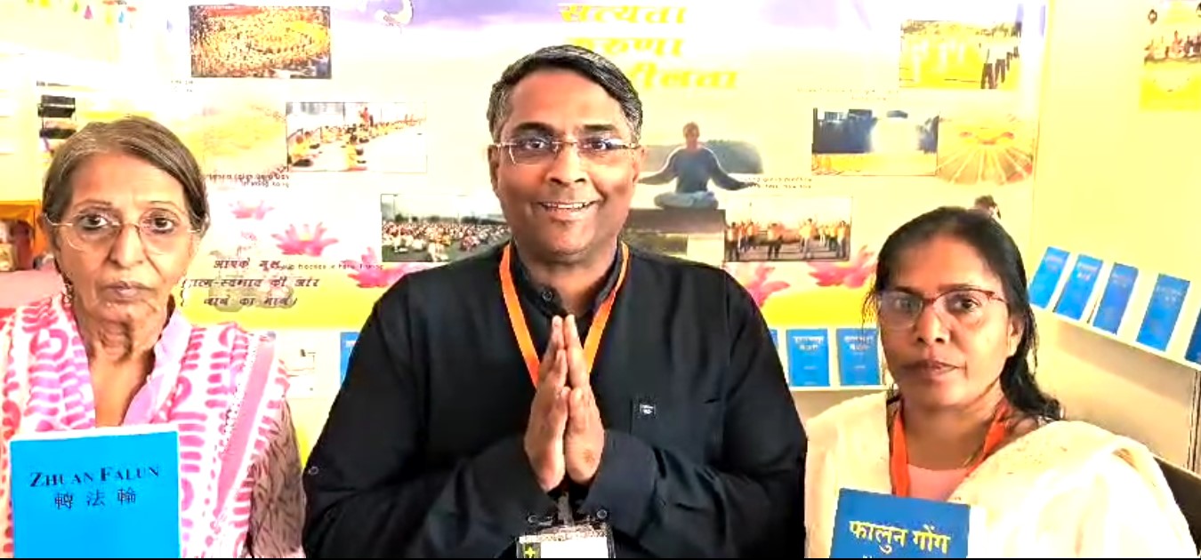 图5:古吉拉特邦政府信息中心新闻媒体报道法轮功学员参加哈迈达巴德书展。