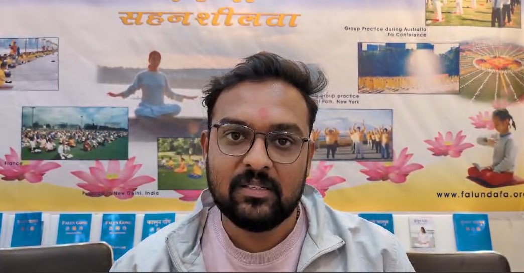 图9:古吉拉特邦警察局的拉加夫·帕特尔分享炼功感受。