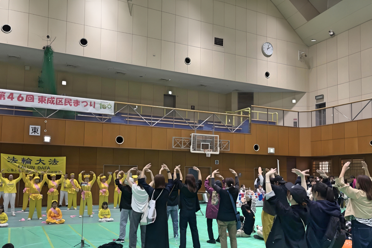 图1:二零二四年十一月十日,大阪市东成区庆典活动上的功法展示和跟着学炼的民众。