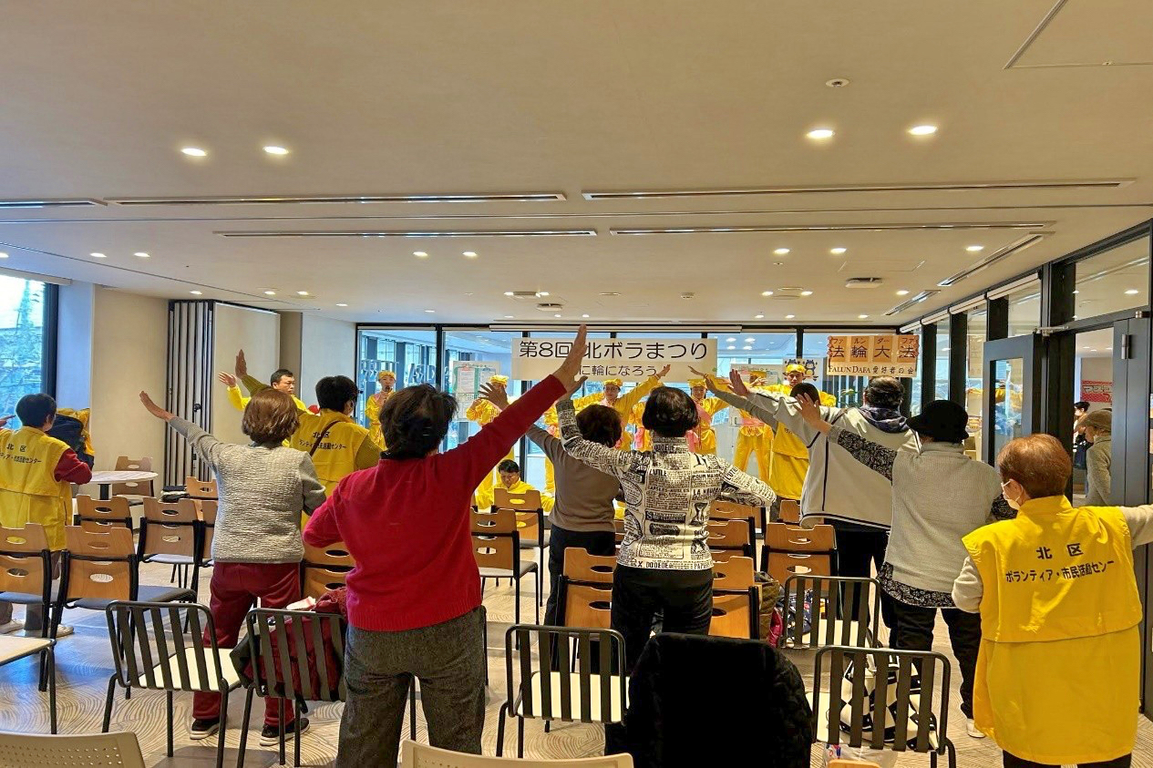 图2:二零二四年十一月三十日,大阪市北区庆典活动上的功法展示和跟着学炼的民众。