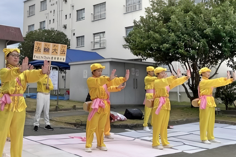 图7:茨木市郡山地区联谊活动上功法展示的学员。