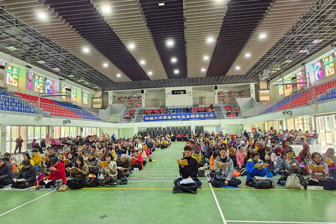 '图2:台湾云嘉南地区法轮功学员齐聚台南曾文农工一起学法。'