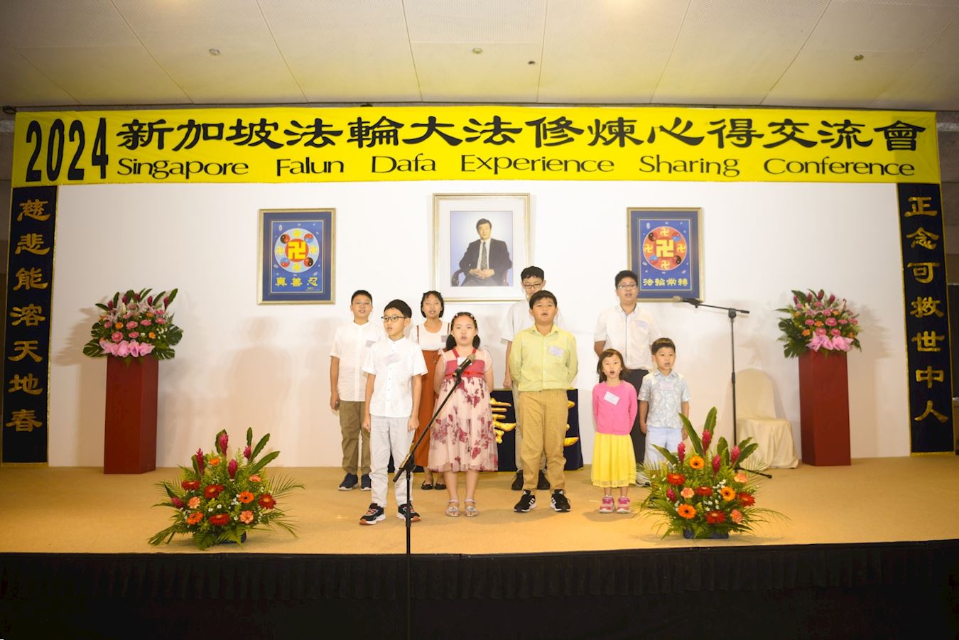 '图1:明慧班大法小弟子在台上背诵《洪吟》。'