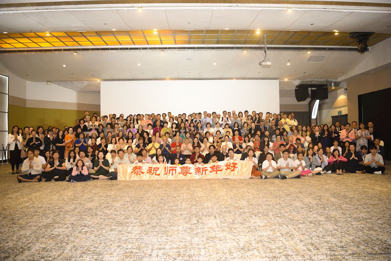 '图2:法会结束后,学员们满怀感恩虔敬合十:恭祝慈悲伟大的师尊新年好!'