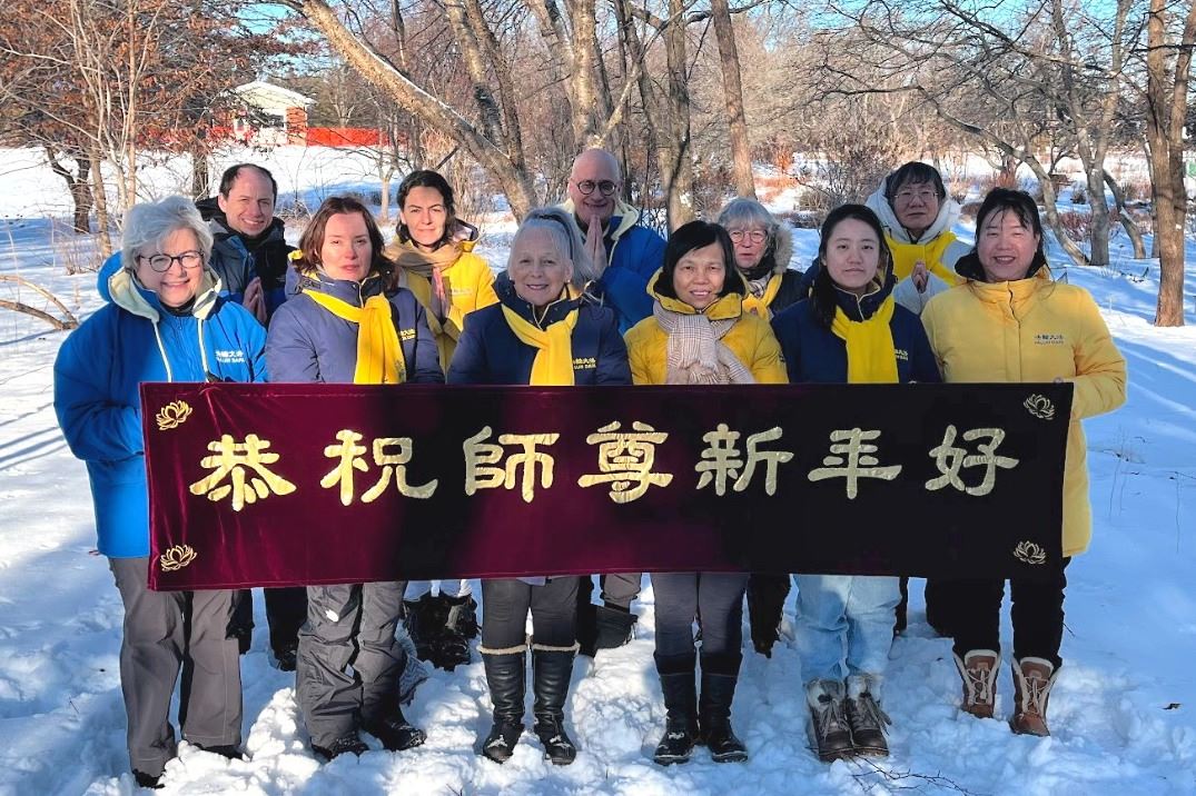 '图2:二零二四年十二月十四日,在魁北克市拉瓦尔大学植物园,法轮功学员通过视频恭祝李洪志师父新年好。'