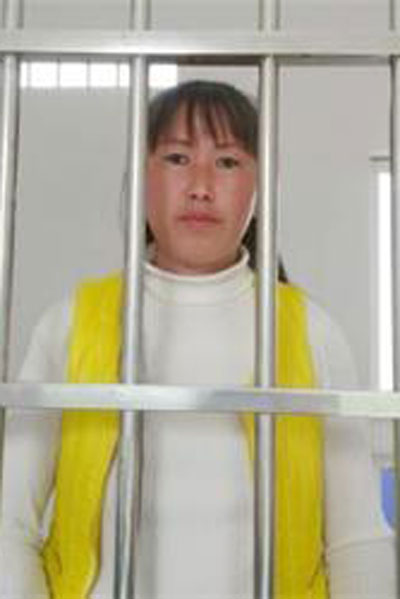 被非法关押的赵飞琼