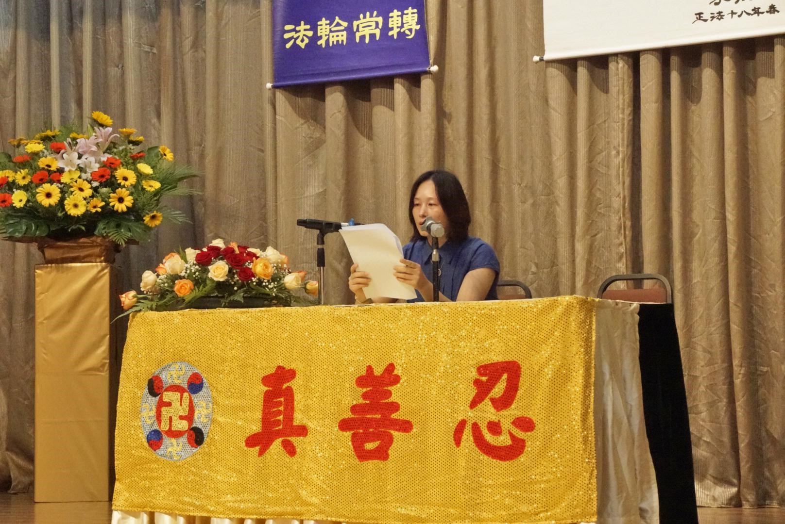 图4~7马来西亚学员在法会上发言