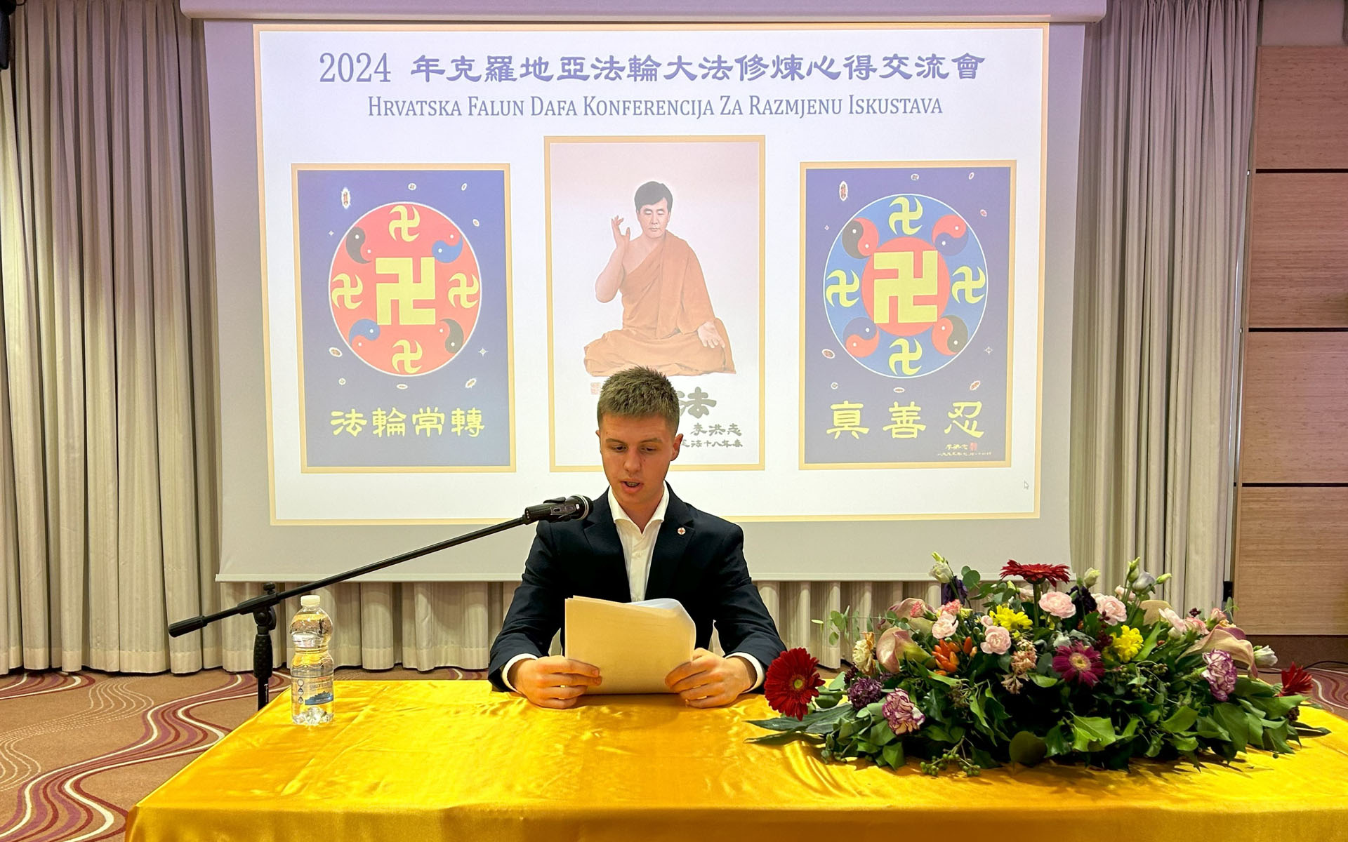 图1~5:来自克罗地亚、塞尔维亚、黑山、斯洛文尼亚和斯洛伐克的法轮功学员齐聚在首都萨格勒布(Zagreb)的安图诺维奇大酒店(Hotel Antunović),分享修炼法轮大法心得。