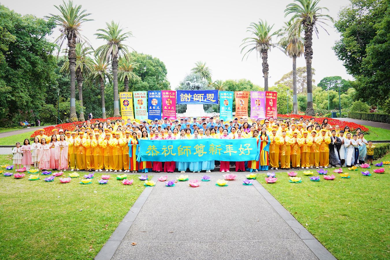 '图1:澳洲墨尔本法轮功学员恭祝师父新年好'