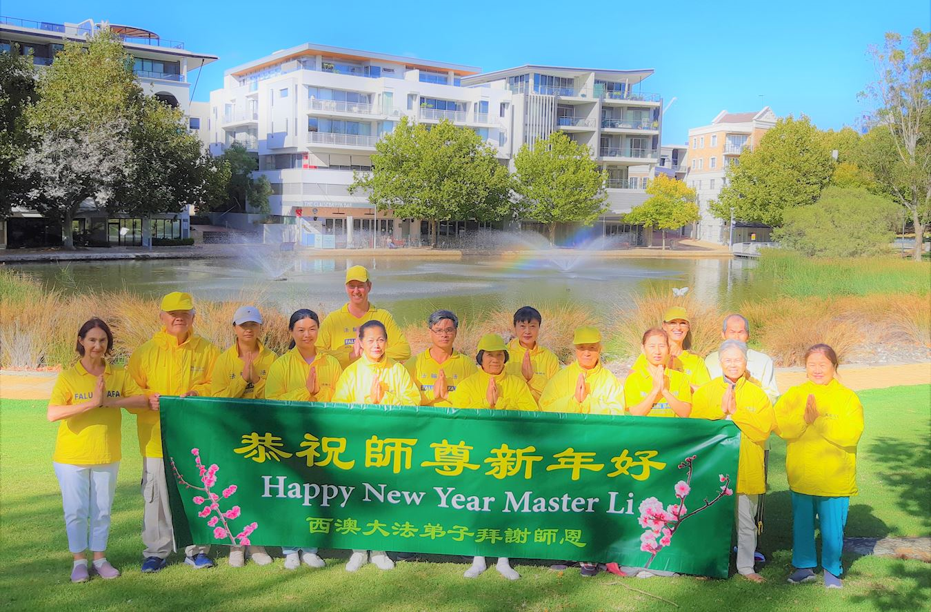 '图4:澳洲珀斯法轮功学员恭祝师父新年快乐'