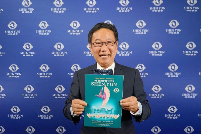 '图17:悉尼莱德市(Ryde)前副市长彼得·金(Peter Kim)感叹说:“神韵演出真的是美若仙境。”(新唐人电视台)'
