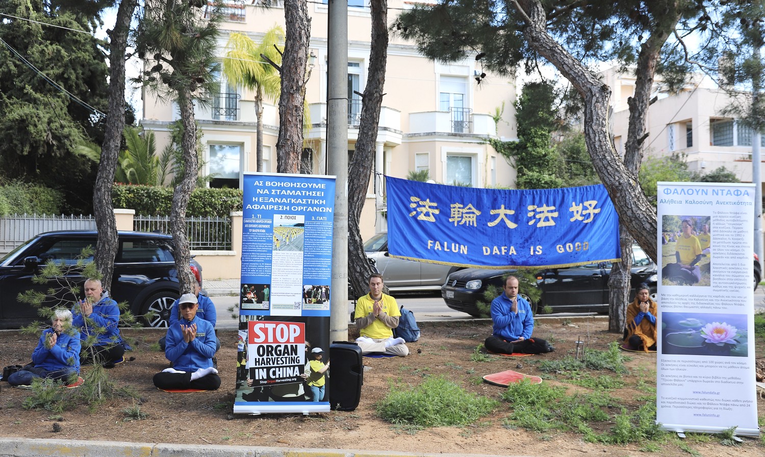 图4:二零二四年三月八日,法轮功学员在雅典中领馆和平请愿。