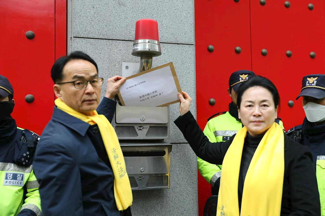 '图4:韩国法轮大法佛学会把佛学会声明书投递到驻韩中国大使馆。'