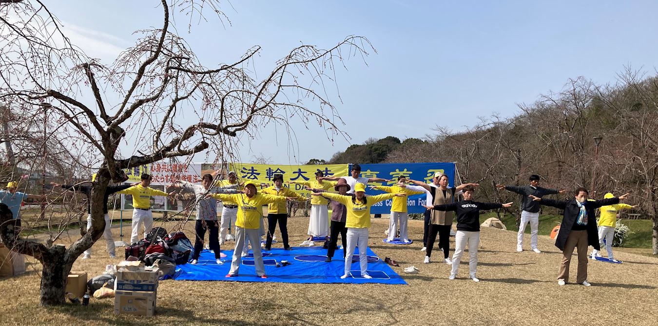 '图1~3:日本法轮功学员在丰田市水源公园樱花节期间草坪上炼功时的情景。'