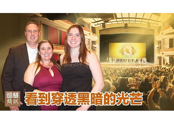 视频:看到穿透黑暗的光芒