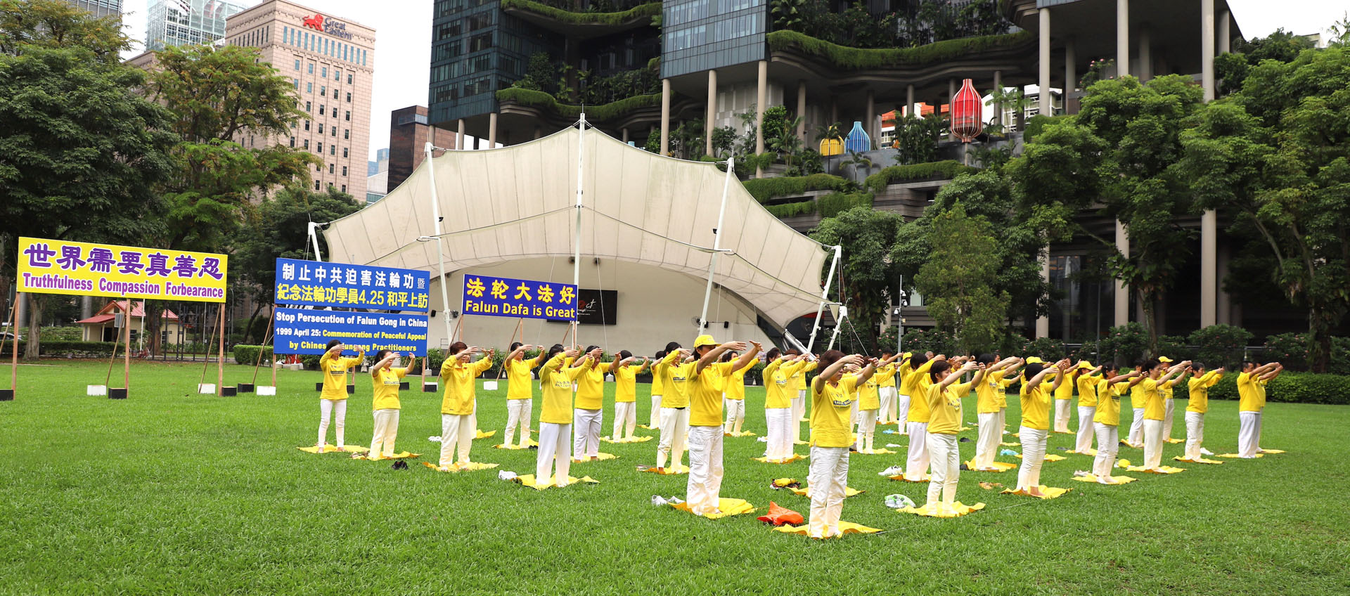 图2~4:二零二四年四月十六日下午,新加坡部份法轮功学员在芳林公园集体炼功。