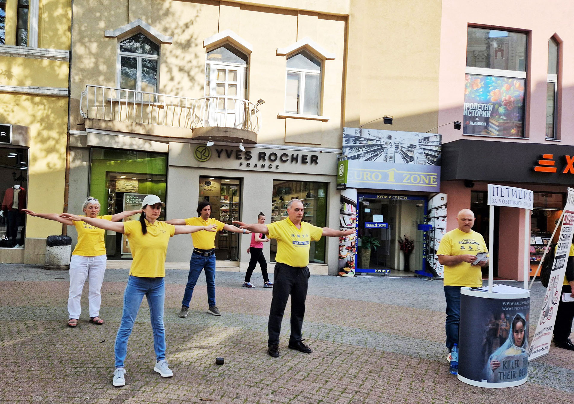 图8:二零二四年四月十三日,法轮功学员在普罗夫迪夫(Plovdiv),纪念“四·二五”和平上访二十五周年,图为学员在展示法轮功功法。