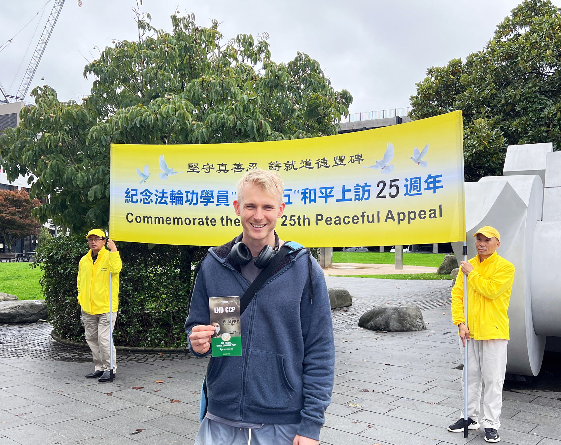 图10:麦特·弗雷泽(MattFraser)支持法轮功。