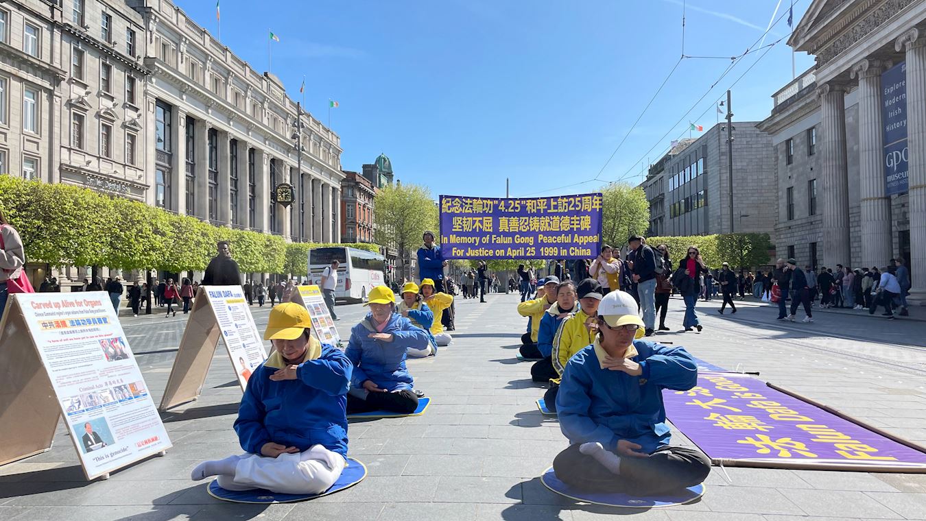 '图1~3:二零二三年四月二十日,爱尔兰法轮功学员在首府都柏林举行集会,纪念二十五年前逾万名中国法轮功学员和平上访。'