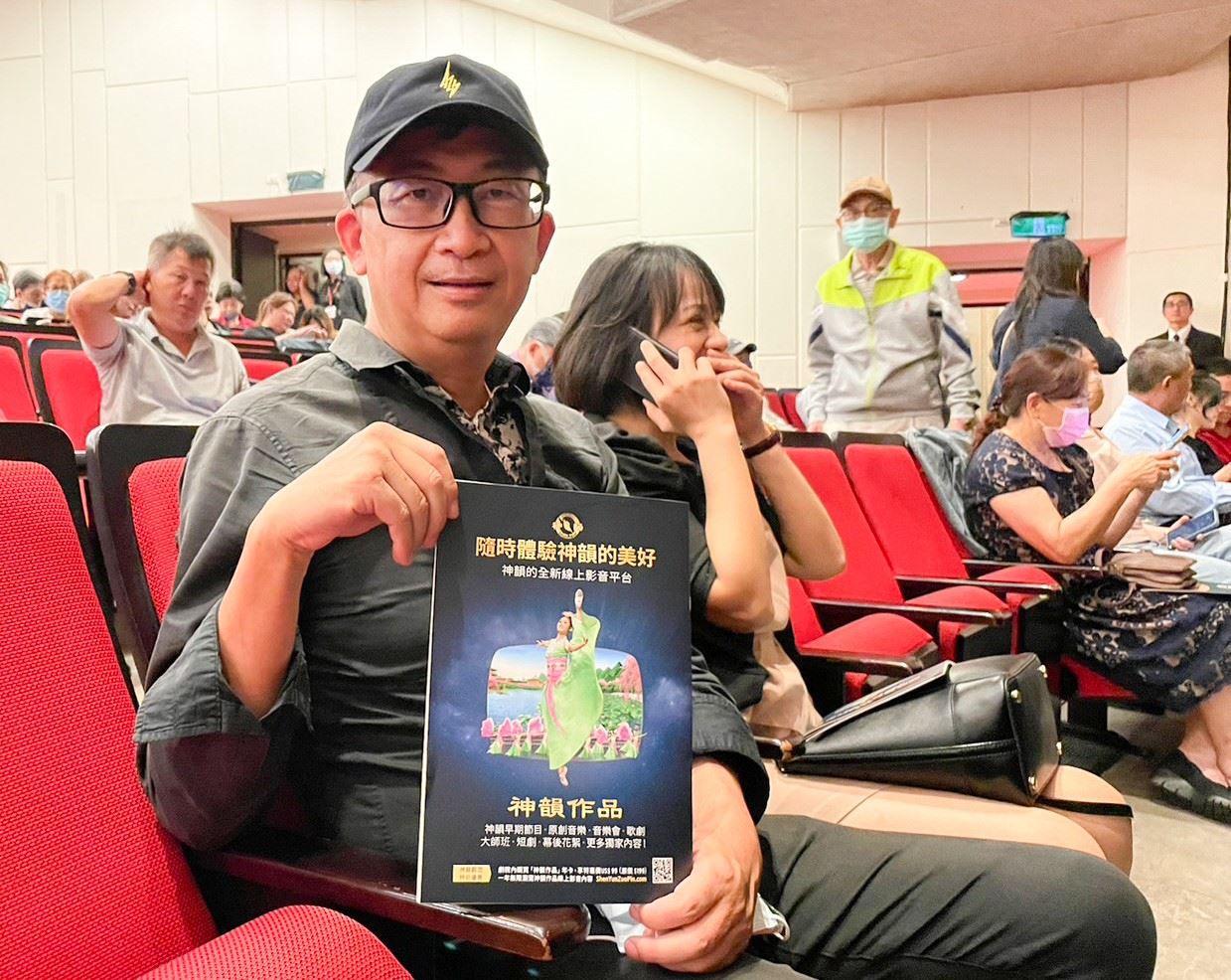 '图6:四月十日晚间,高雄驳二艺术特区艺术总监陈建大明观赏神韵纽约艺术团在台南文化中心的第二场演出。(大纪元)'