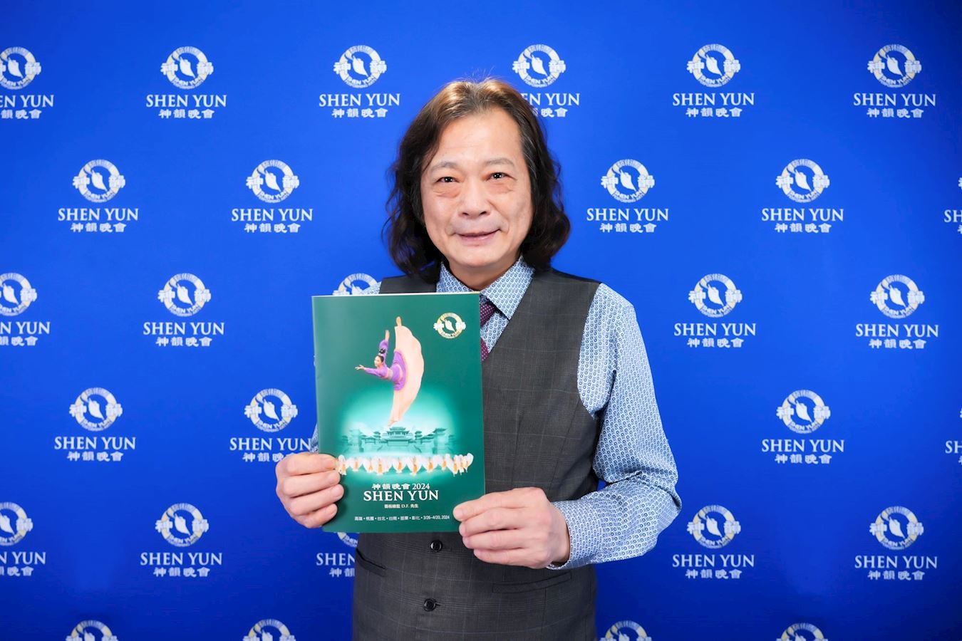 '图7:四月十三日晚间,玻璃工艺公司董事长林瑶农观赏了神韵纽约艺术团在苗北艺文中心的演出。(大纪元)'