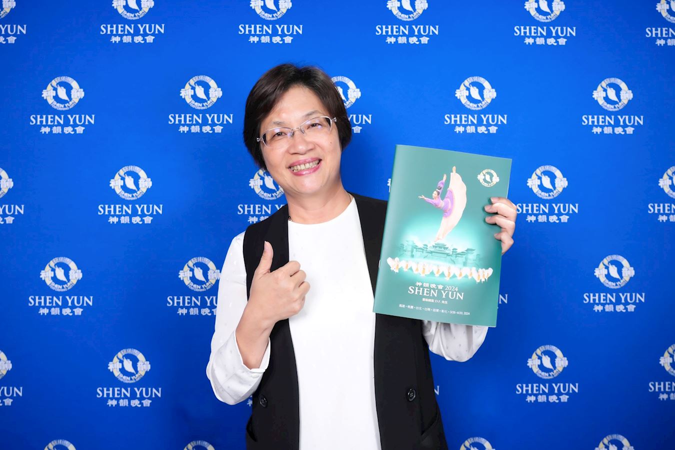 '图9:四月十六日晚间,彰化县长王惠美观赏神韵纽约艺术团在彰化员林演艺厅的首场演出。(大纪元)'