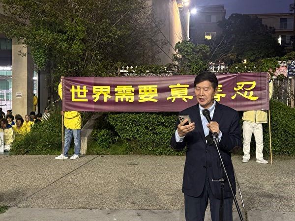 '图6:美西南法轮大法协会会长李有甫博士在集会上发言。'