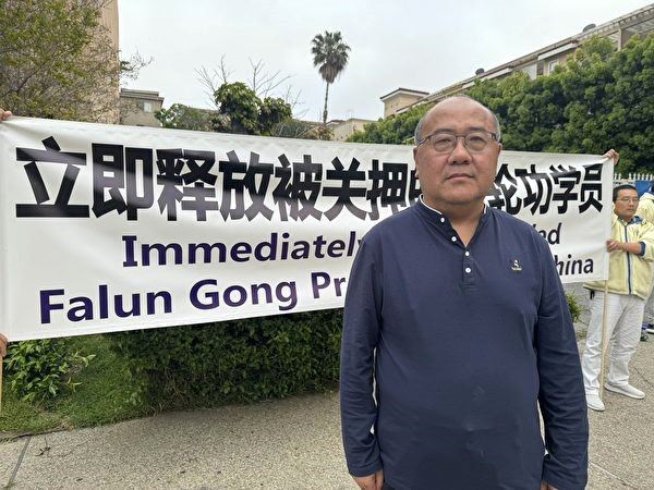 '图7:中国民主党主席郑存柱到场声援,呼吁制止中共对法轮功的迫害。'
