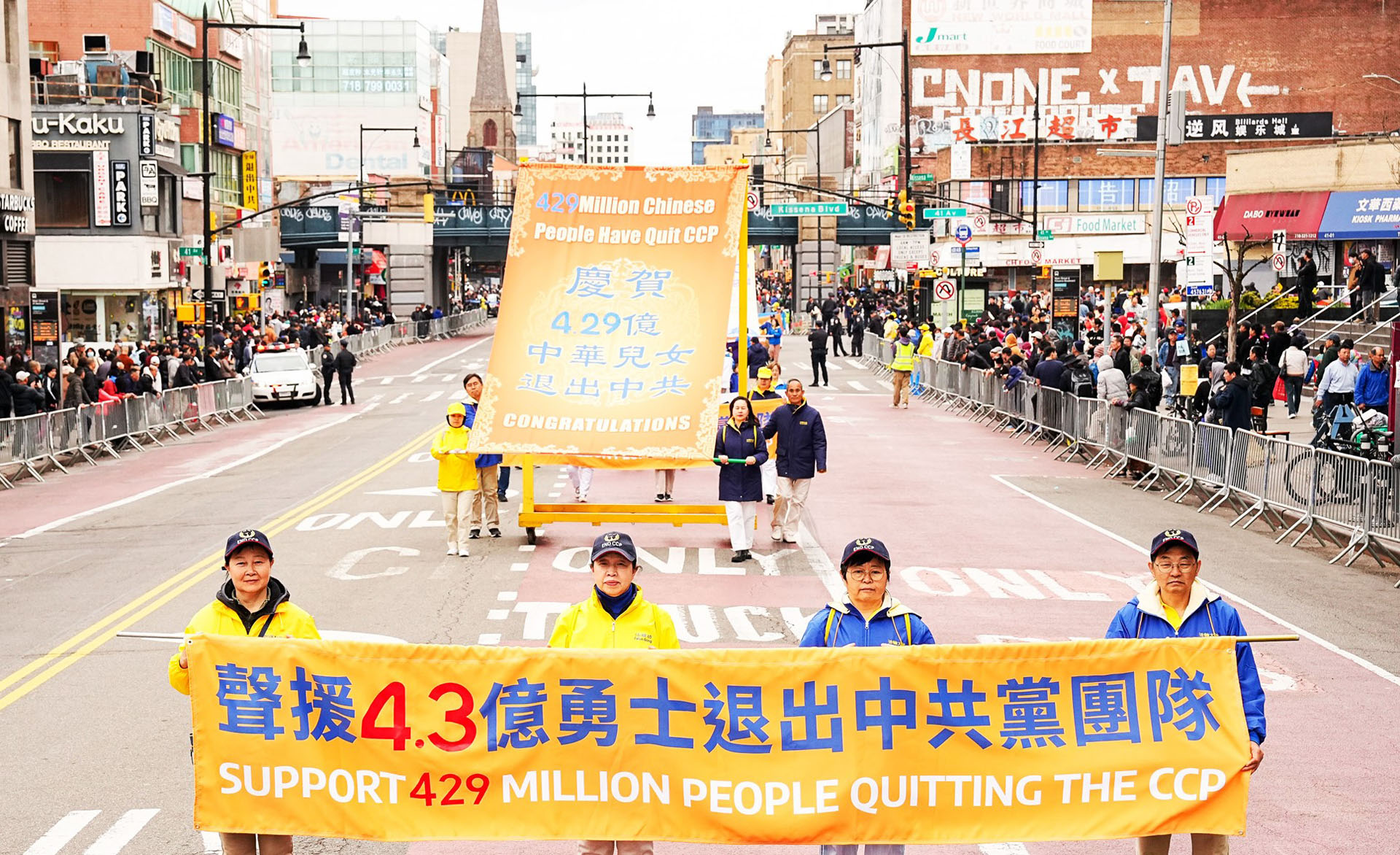 '图1~24:二零二四年四月二十一日, 纽约最大华人聚居地法拉盛,约两千多名法轮功学员举行了盛大游行和集会,以纪念中国法轮功学员一九九九年四月二十五日和平上访二十五周年。'