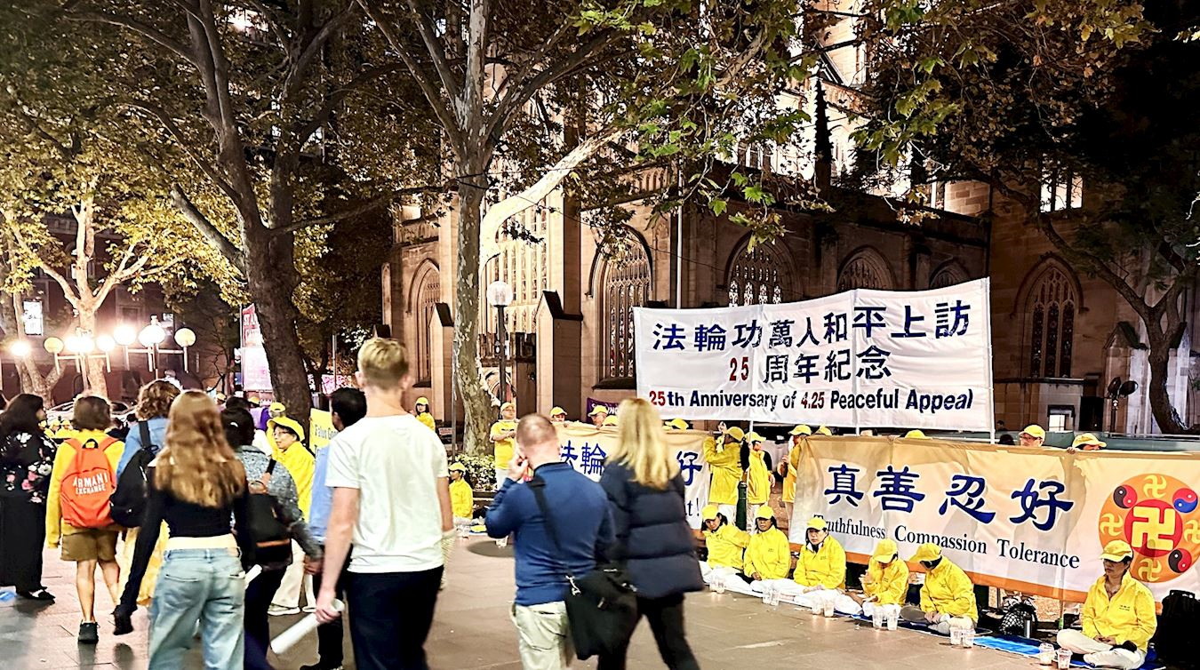 '图1~4:二零二四年四月二十四日,法轮功学员在悉尼市政厅前纪念四·二五逾万名法轮功学员和平理性上访25周年。'