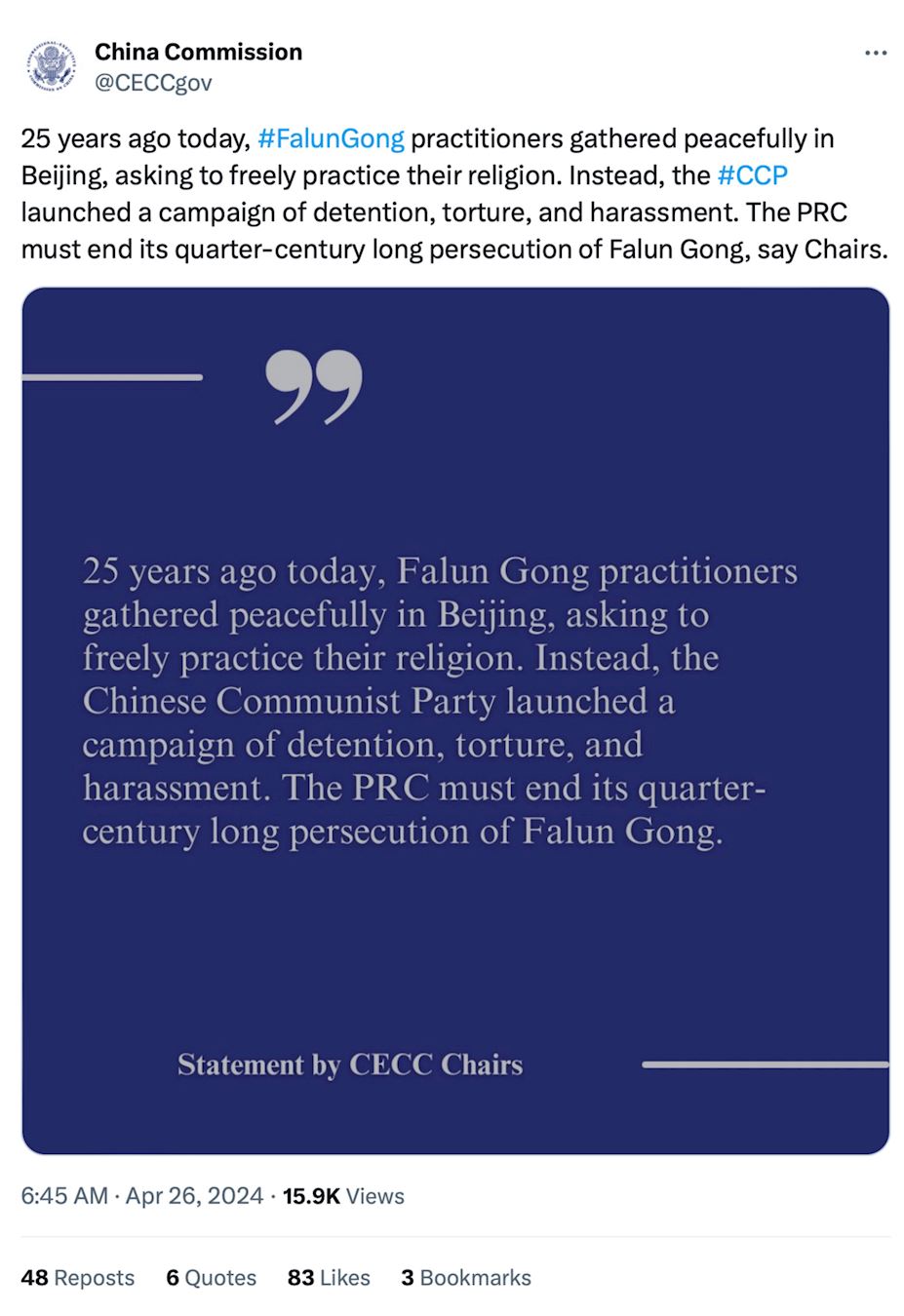 '图2:美国国会及行政当局中国委员会(CECC)发表的声明。'