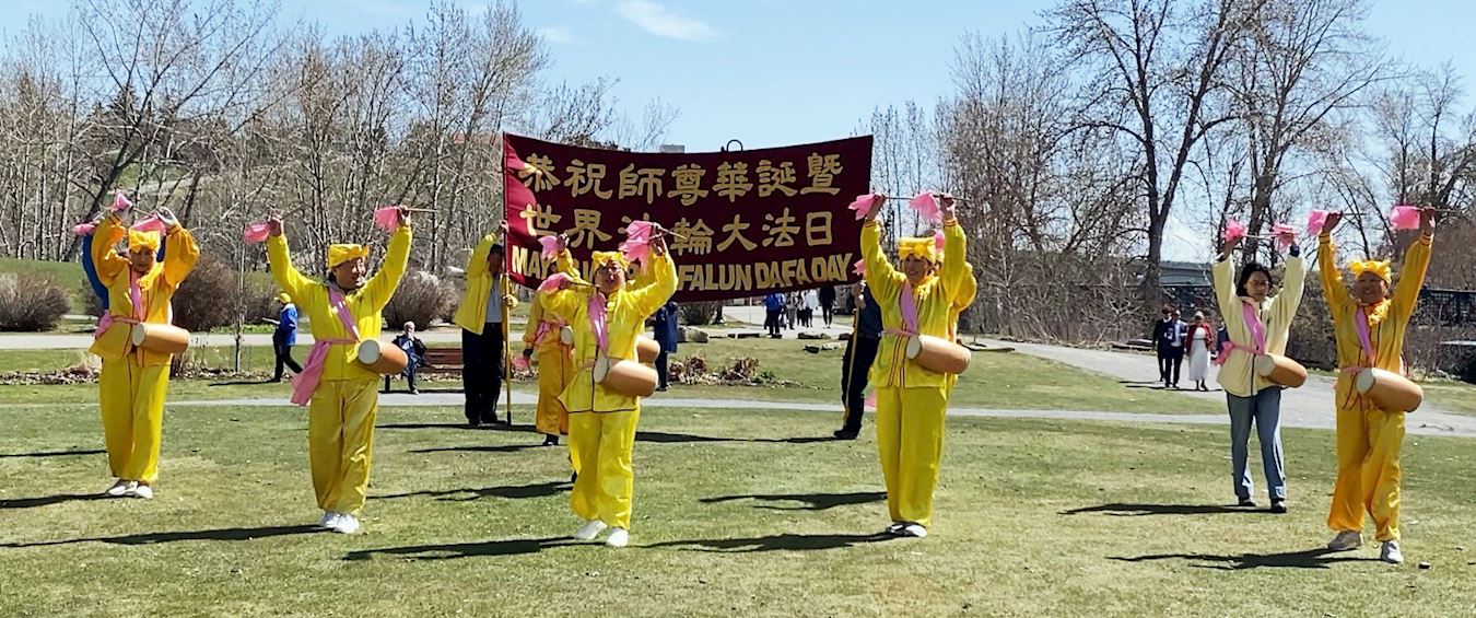 '图4:法轮功学员在表演中华传统腰鼓舞。'