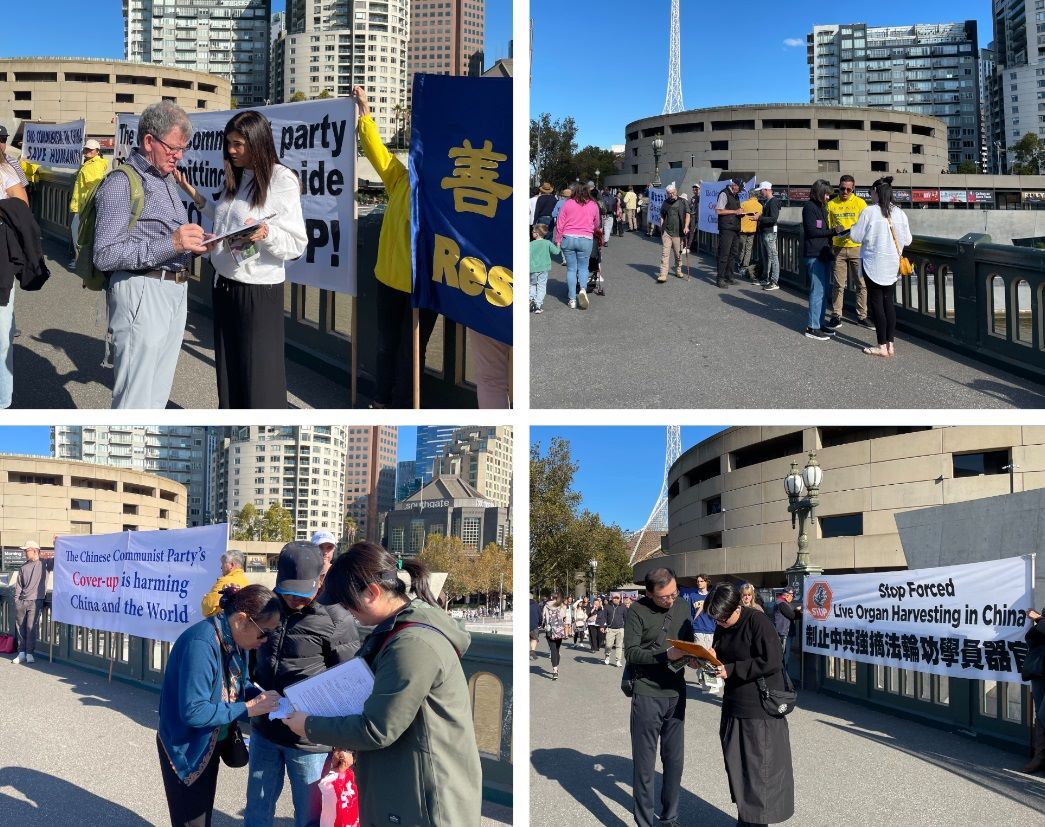 '图1~8:二零二四年四月二十七日,墨尔本法轮功学员在市中心王子桥(Princes Bridge)举行真相横幅展,纪念“四・二五”北京和平上访二十五周年。'