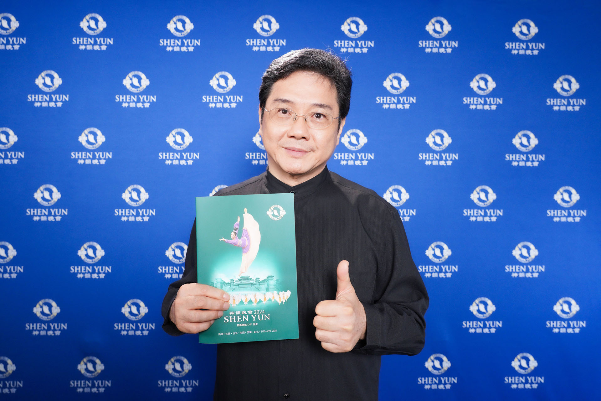 图10:二零二四年三月二十八日下午,台湾合唱团团长吴宏璋观赏神韵纽约艺术团在高雄卫武营国家艺术文化中心的第四场演出。(大纪元)