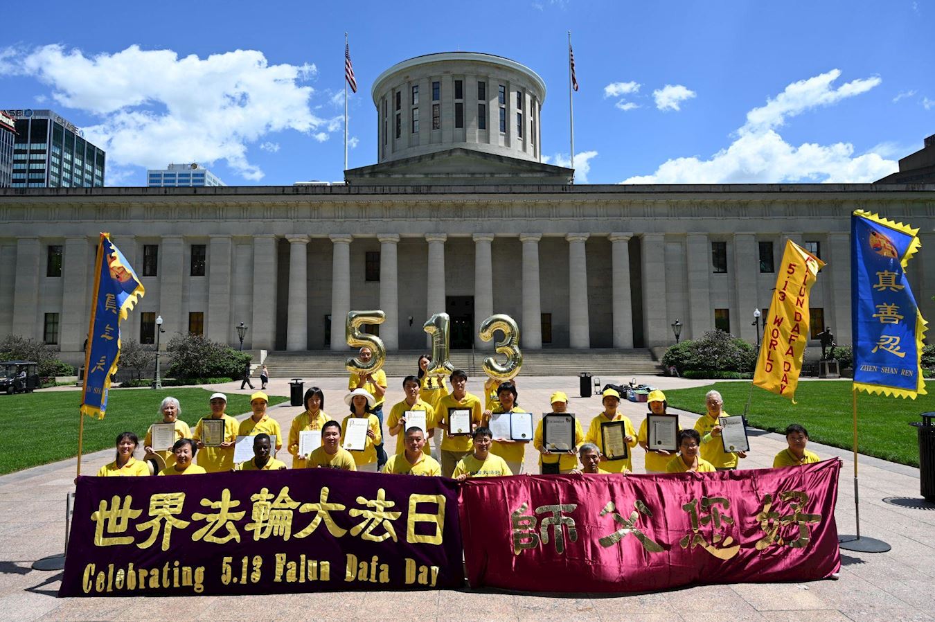 '图1:俄亥俄州部份法轮功学员在州议会大楼前合影留念,庆祝世界法轮大法日。'