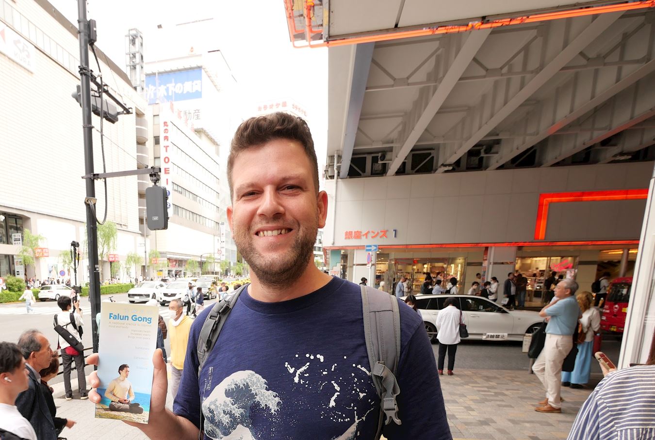 '图11:以色列人约格夫(Yogev)先生'