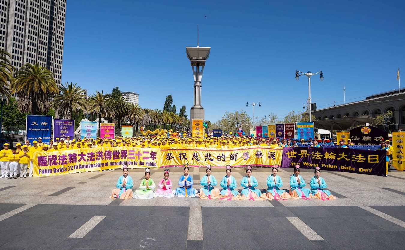 '图5:法轮功学员恭祝师尊生日快乐。'