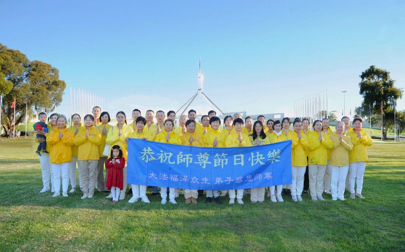 '图1:5.13世界法轮大法日来临之际,堪培拉部份法轮功学员合影恭祝师尊生日快乐。'