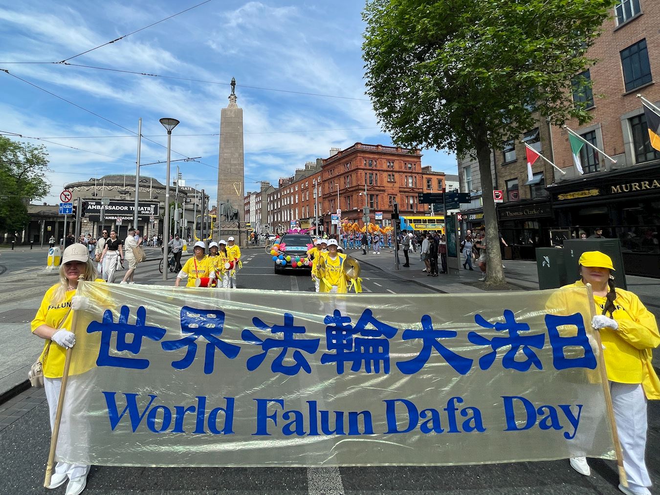 '图1~3:二零二四年五月十一日,爱尔兰法轮功学员在首府都柏林举行游行。欢庆世界法轮大法日。'