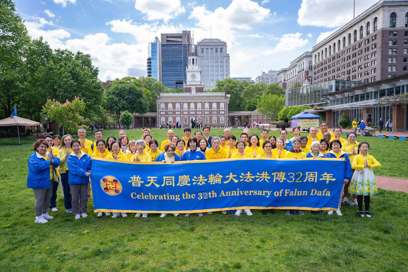 '图1:二零二四年五月十一日,大费城法轮功学员在费城自由钟独立广场庆祝世界法轮大法日,祝法轮功创始人李洪志先生生日快乐。'