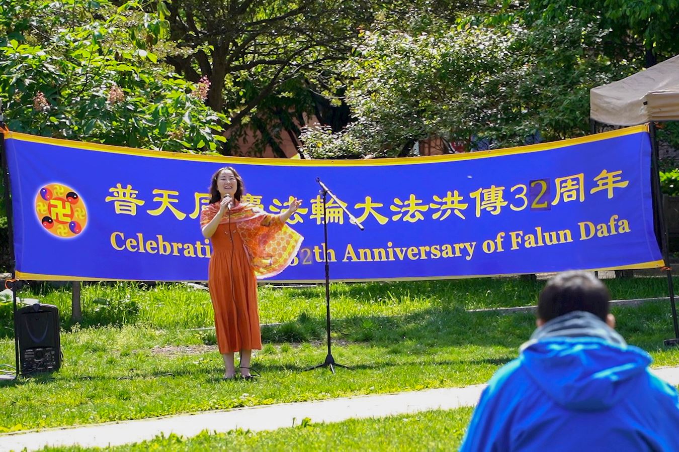 '图3:二零二四年五月十一日,大费城法轮功学员在费城自由钟独立广场庆祝世界法轮大法日。法轮功学员演唱“谢师恩”。'