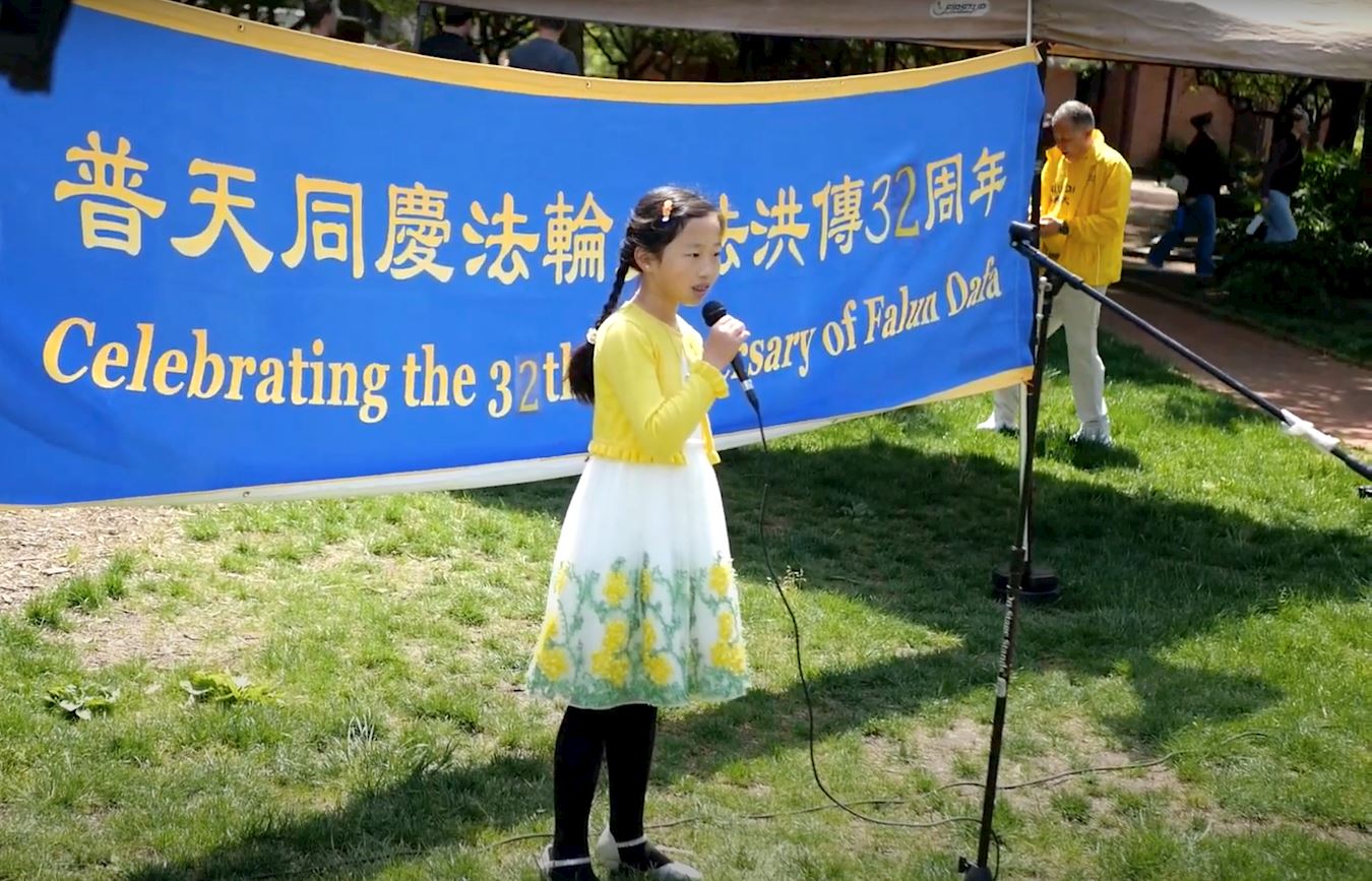 '图4:二零二四年五月十一日,大费城法轮功学员在费城自由钟独立广场庆祝世界法轮大法日。十岁大法小弟子演唱“插莲花”。'