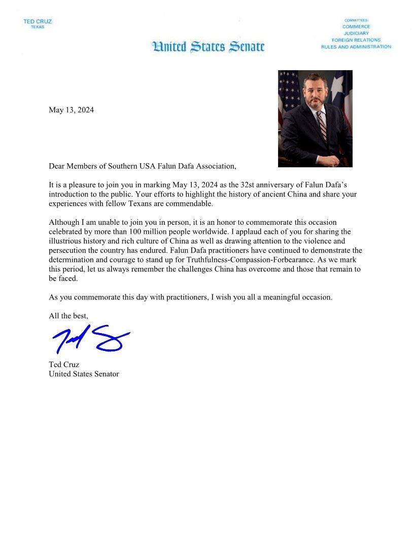 '图2:美国联邦参议员泰德·克鲁斯(Ted Cruz)的贺信'