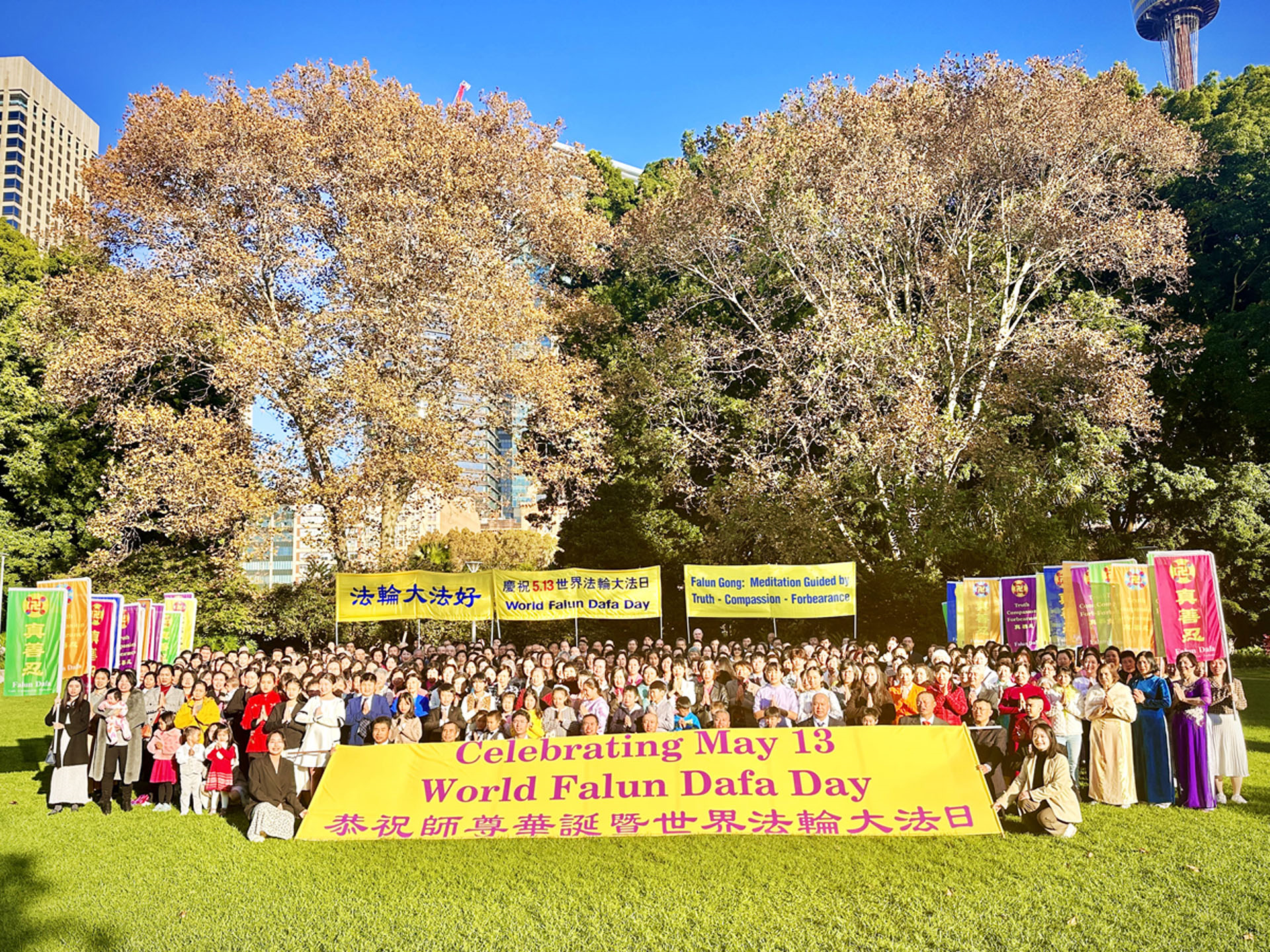 图2:悉尼法轮功学员恭祝慈悲伟大的师尊生日快乐